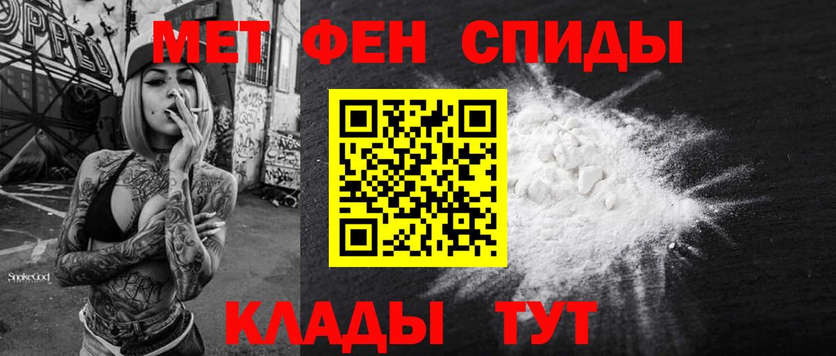 АМФ VHQ Усть-Лабинск