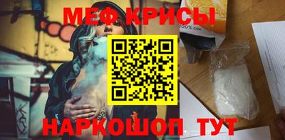 винт Бузулук