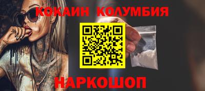 мяу мяу кристалл Будённовск