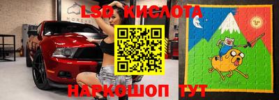 мяу мяу кристалл Будённовск
