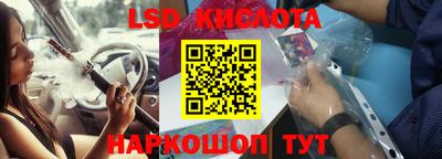 мяу мяу кристалл Будённовск