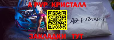 винт Бузулук
