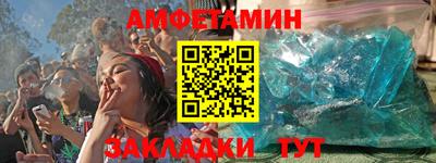 винт Бузулук
