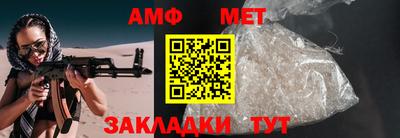 винт Бузулук