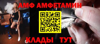 винт Бузулук