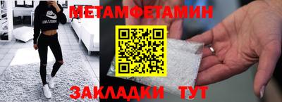 мяу мяу кристалл Будённовск