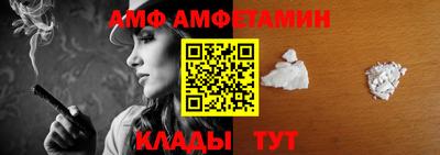 винт Бузулук