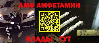 мяу мяу кристалл Будённовск