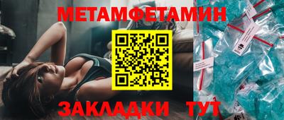 мяу мяу кристалл Будённовск