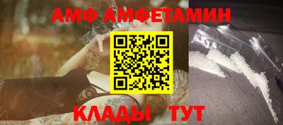 винт Бузулук