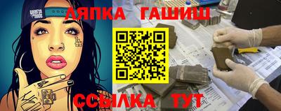 гидропоника Бугуруслан