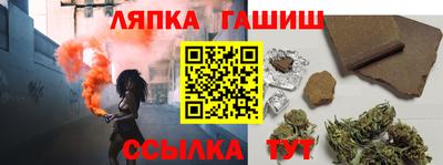 мяу мяу кристалл Будённовск