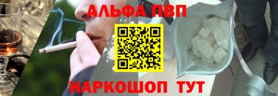 мяу мяу кристалл Будённовск
