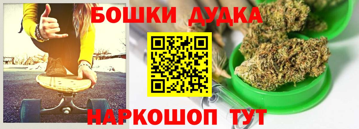 МАРИХУАНА план Усть-Лабинск