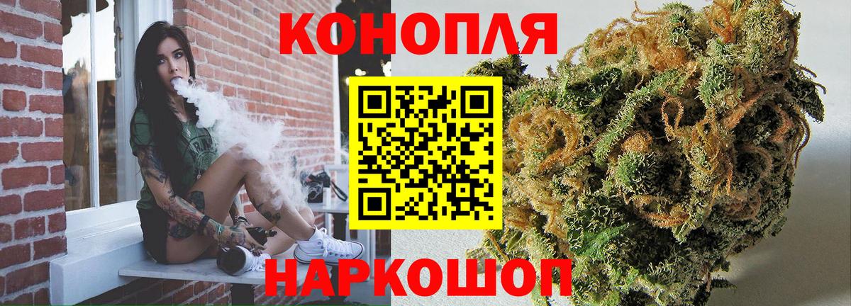 Конопля LSD WEED  Конопля AK-47  Вход с VPN  Конопля SATIVA & INDICA  Усть-Лабинск  Бошки марихуана THC 21% 